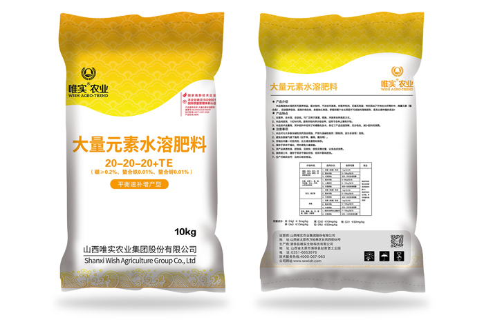 Ψ��(sh��)®����Ԫ��ˮ�ܷ���20-20-20+TE